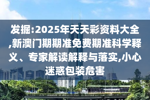 yangxinhong